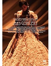 Amazon.co.jp: 薬師丸ひろ子 2022コンサート [DVD] : 薬師丸